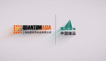 中國儲運-大宗商品期貨交割數(shù)智平臺