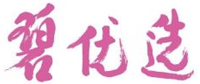 科箭供應鏈管理云案例—碧優選