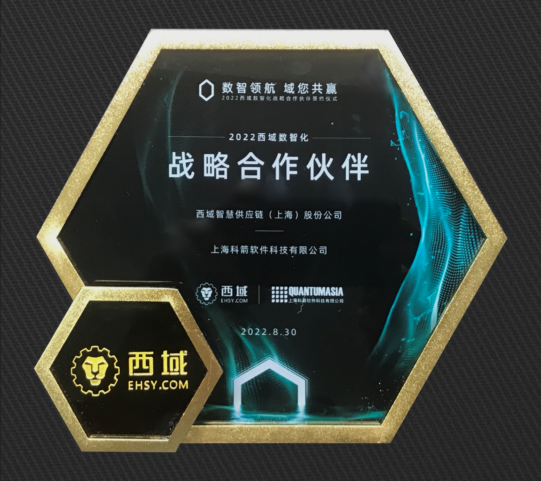 簽約紀念碑