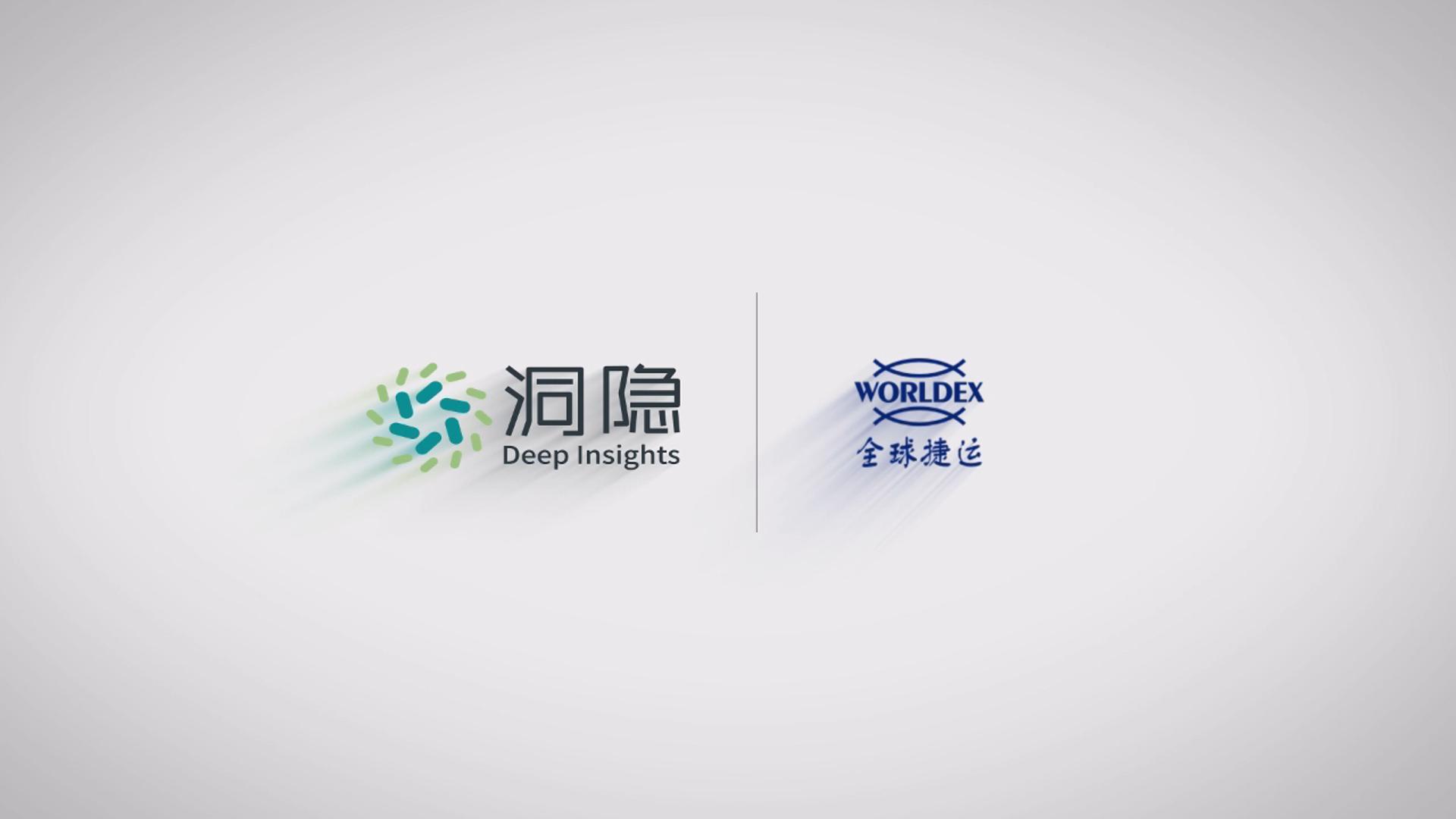 全球捷運：國際物流企業(yè)的物流化、生態(tài)化數(shù)字化
