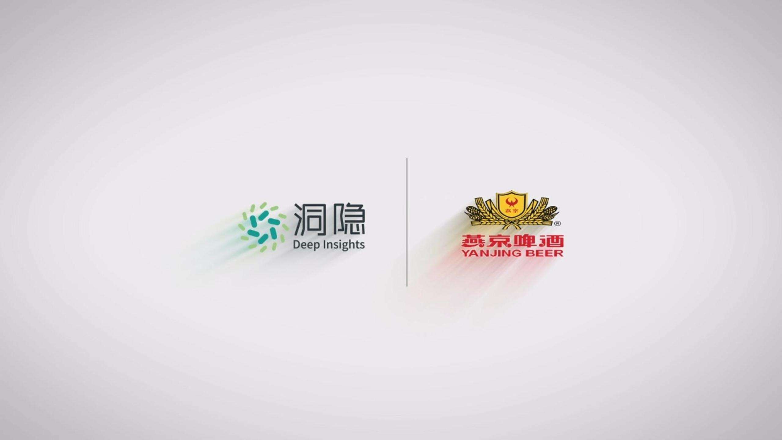 中國最大啤酒集團企業(yè)之一燕京啤酒的倉儲物流數(shù)字化