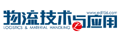物流技術與應用
