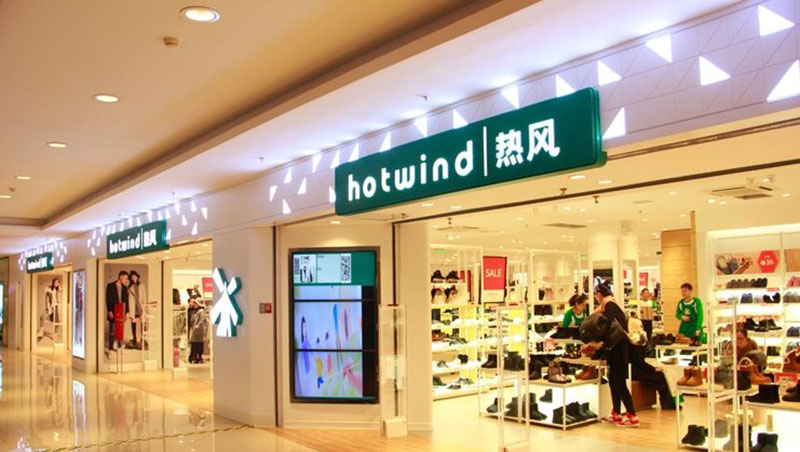 Hotwind?熱風